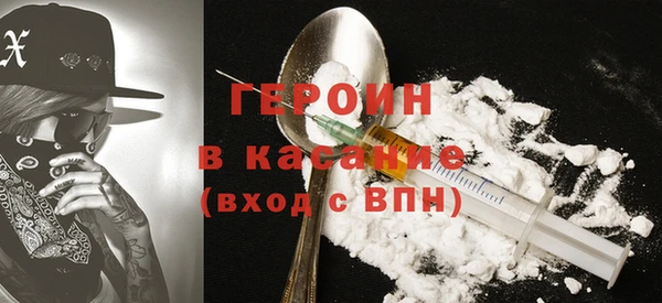 COCAINE Белоозёрский