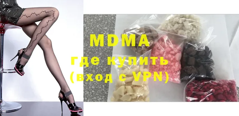 закладка  Заозёрск  кракен маркетплейс  MDMA VHQ 